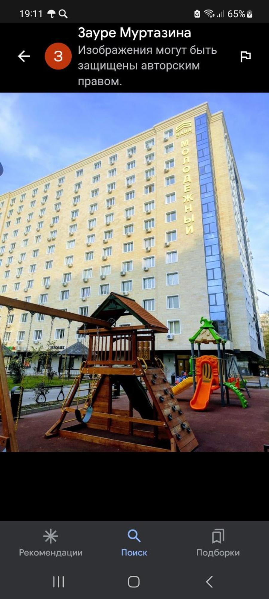 Apartamenty V Centre, V Novom Dome Almaty Pokoj fotografie